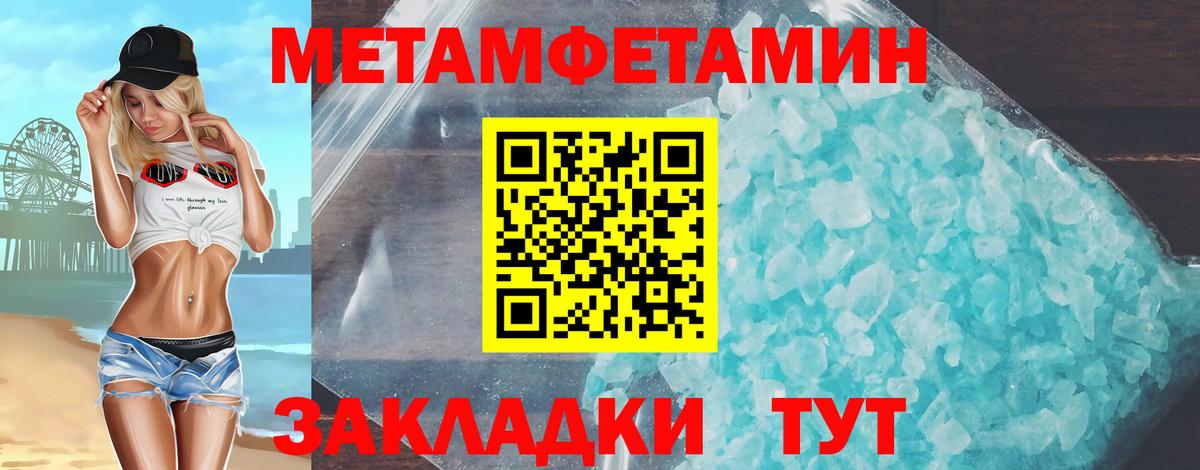 АМФЕТАМИН  Амфетамин 98%  Вход с VPN  Чистополь  Amphetamine 