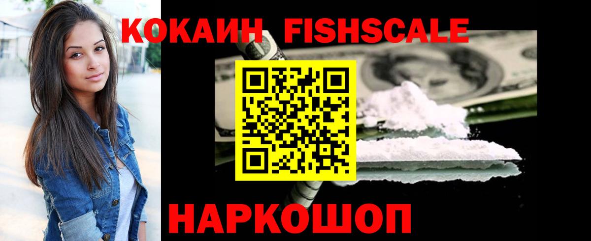 Кокаин Колумбийский  Вход с VPN  COCAIN  Чистополь 