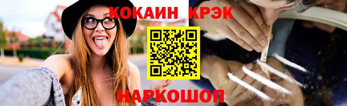COCAIN 98% Чистополь