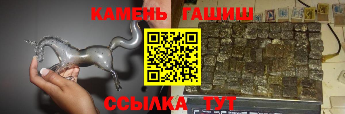 Чистополь  ГАШ ice o lator  Гашиш гарик  купить наркотики сайты  Вход с VPN 