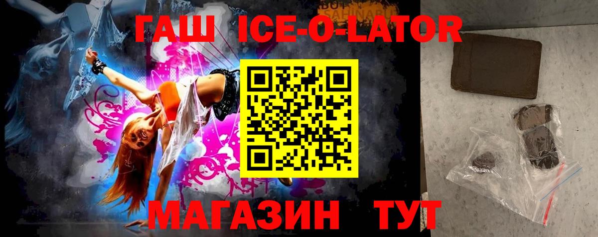 ГАШ индика сатива Чистополь
