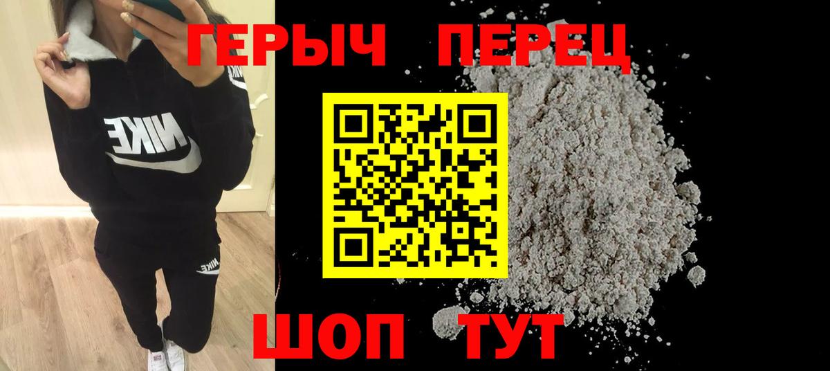 ГЕРОИН Афган  Вход с VPN  Чистополь 