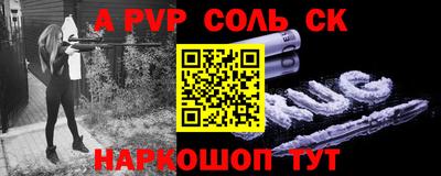 соль курить ск Малоярославец