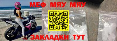 марки nbome Мариинск
