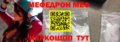 соль курить ск Малоярославец