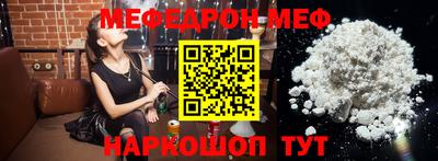стаф Малгобек