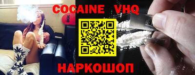 бошки Ливны