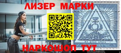 стаф Малгобек