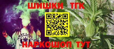 марки nbome Мариинск