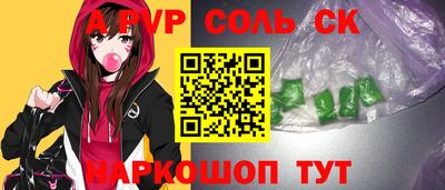 марки nbome Мариинск