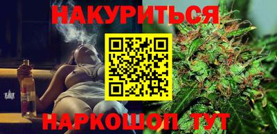 марки nbome Мариинск