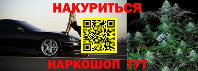 бошки Ливны