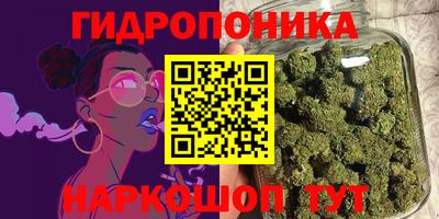 соль курить ск Малоярославец