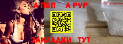 бошки Ливны