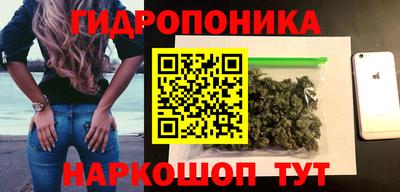марки nbome Мариинск