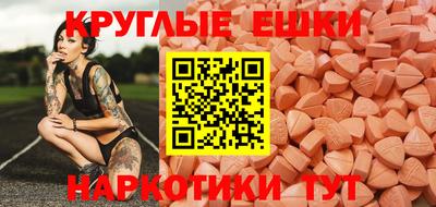 марки nbome Мариинск