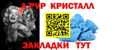 стаф Малгобек