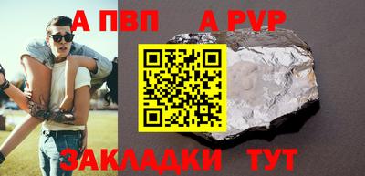 стаф Малгобек
