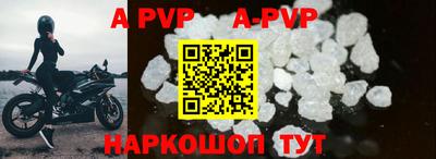 соль курить ск Малоярославец