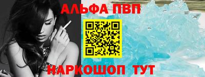 марки nbome Мариинск