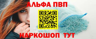 стаф Малгобек