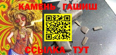 стаф Малгобек