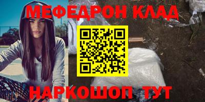 бошки Ливны