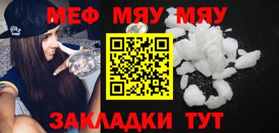 стаф Малгобек