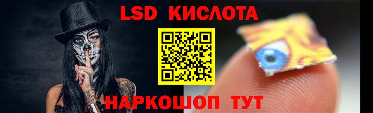Чистополь  LSD-25 экстази кислота  ЛСД экстази  Вход с VPN 