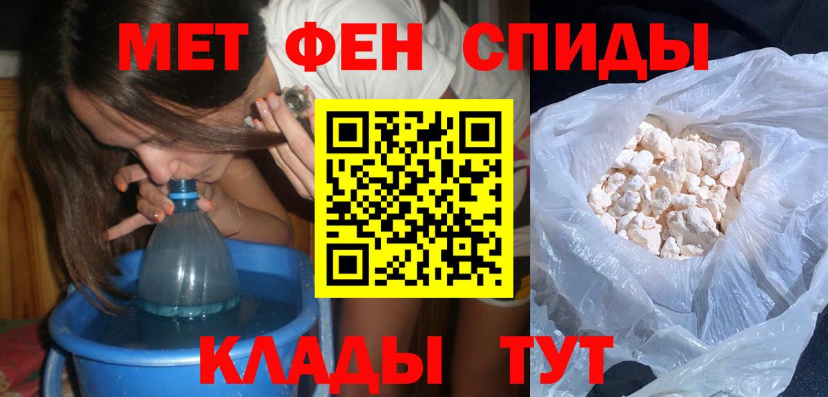 Чистополь  Метамфетамин Methamphetamine  Метамфетамин Methamphetamine  Вход с VPN 