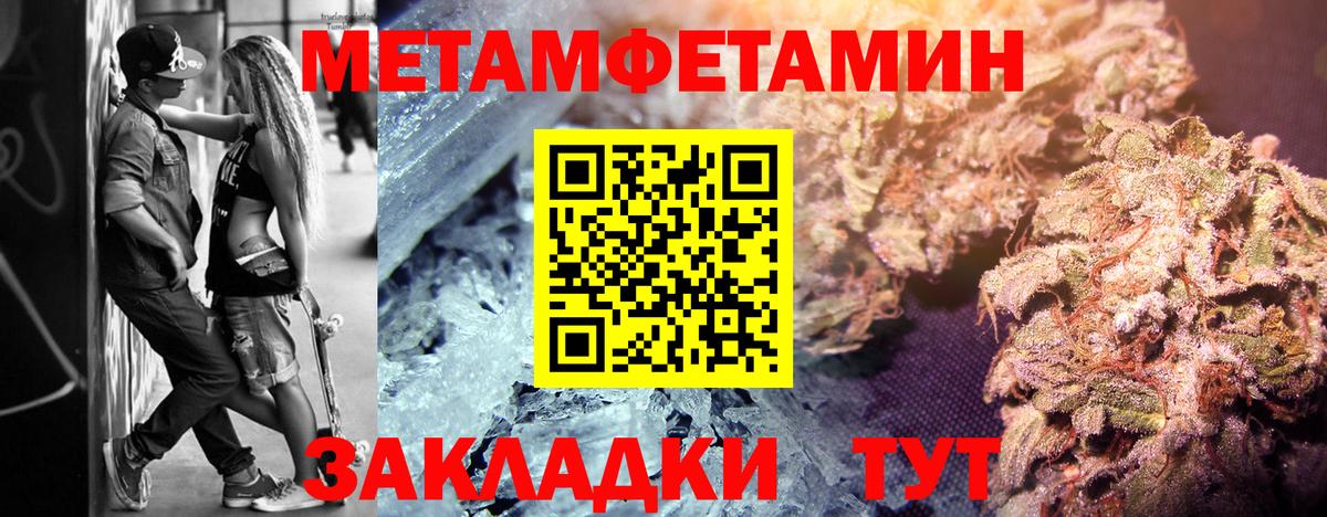 Первитин витя Чистополь