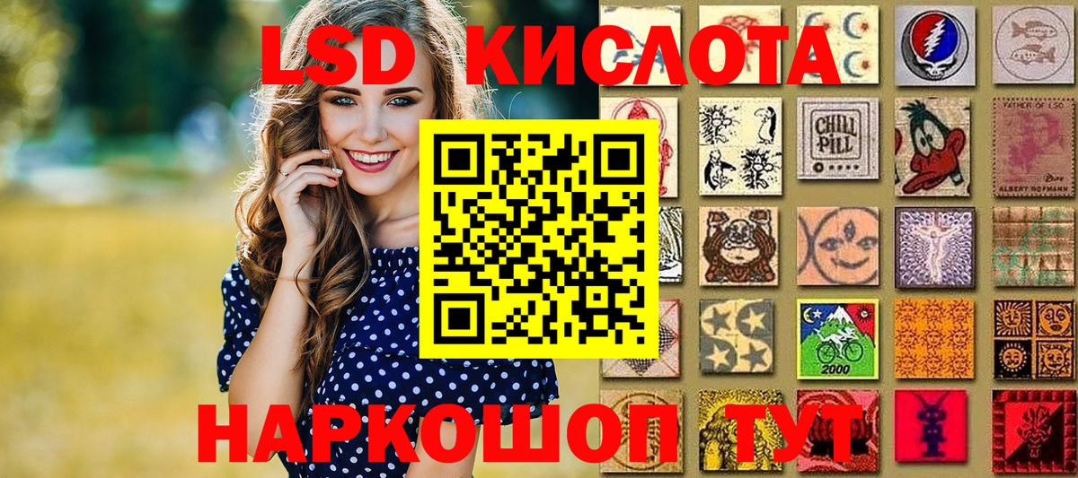 Наркотические марки 1500мкг Чистополь